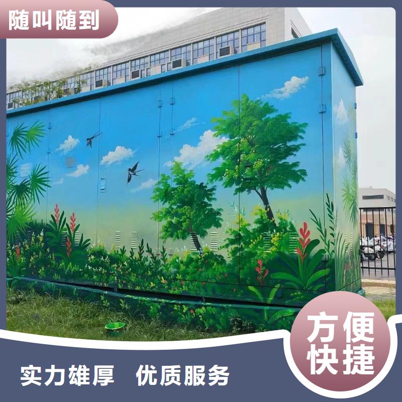 墙面彩绘墙体手绘壁画师公司