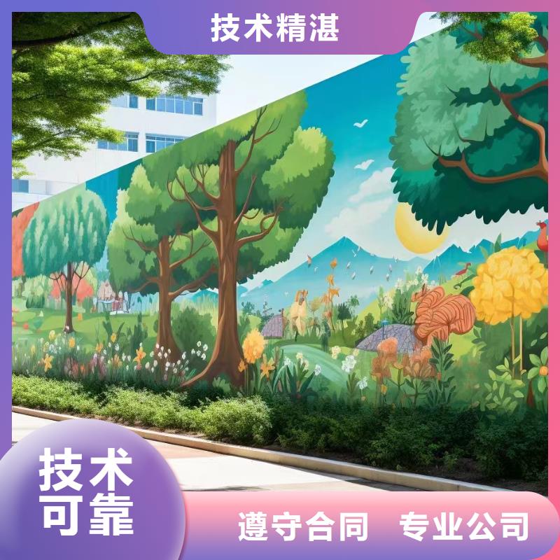 茂名电白高州外墙彩绘手绘墙绘画团队