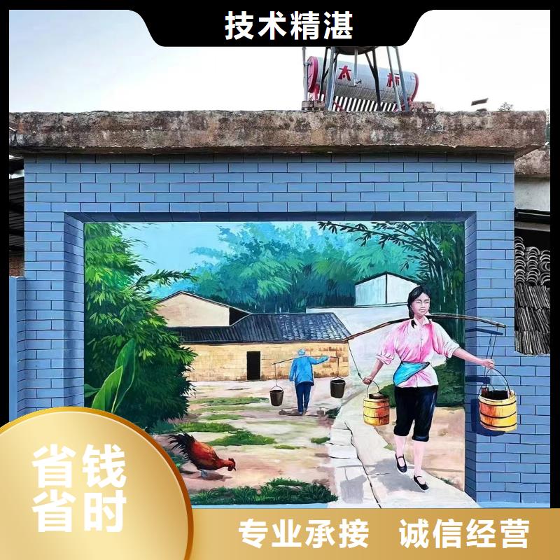文化墙彩绘墙绘手绘工作室
