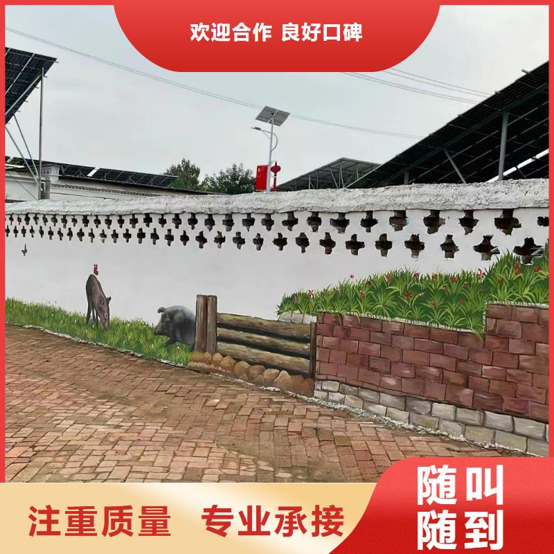 涂鸦壁画彩绘手绘墙公司