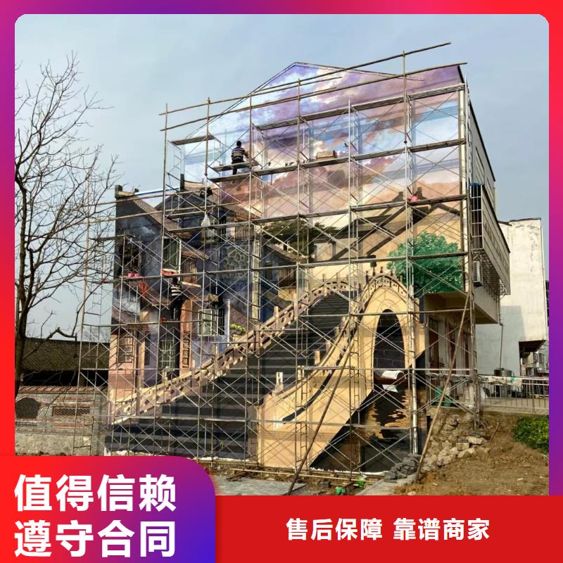 墙绘壁画墙体彩绘涂鸦团队