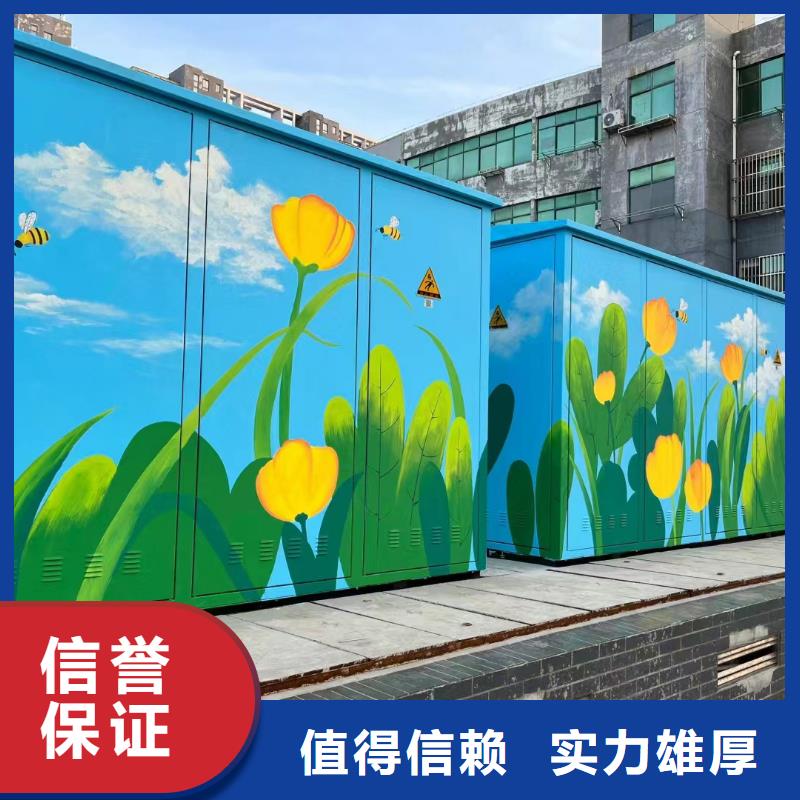 邵阳武冈乡村墙绘手绘墙绘画艺术创作