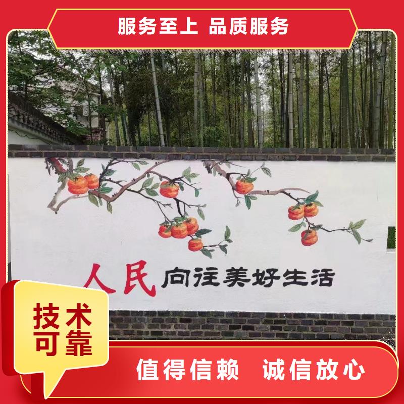 壁画彩绘手绘涂鸦绘画公司