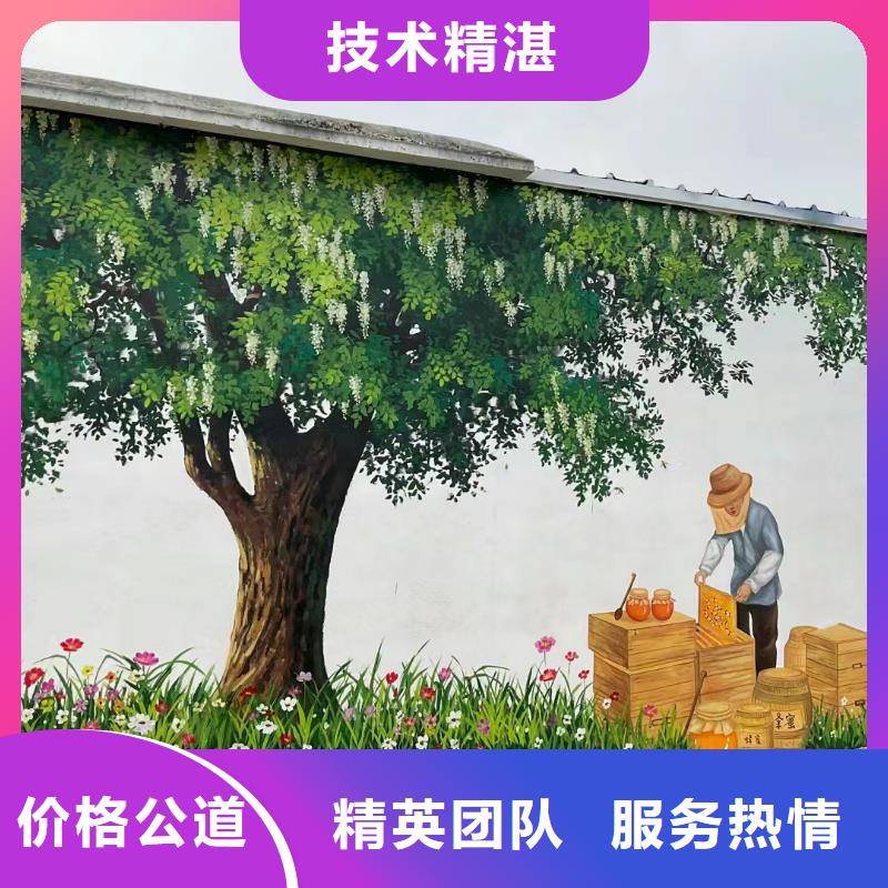 艺术涂鸦彩绘手绘壁画专业公司