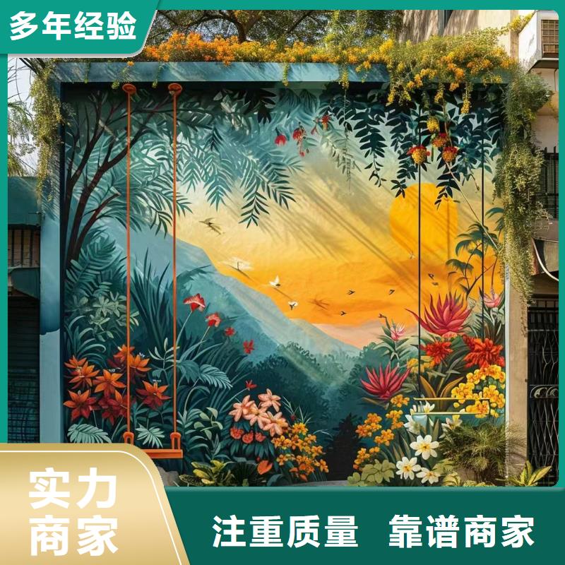 文化墙彩绘墙绘手绘公司团队