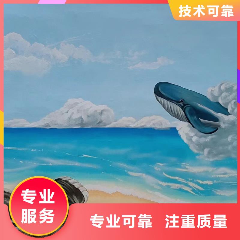 文化墙彩绘手绘墙绘画工作室