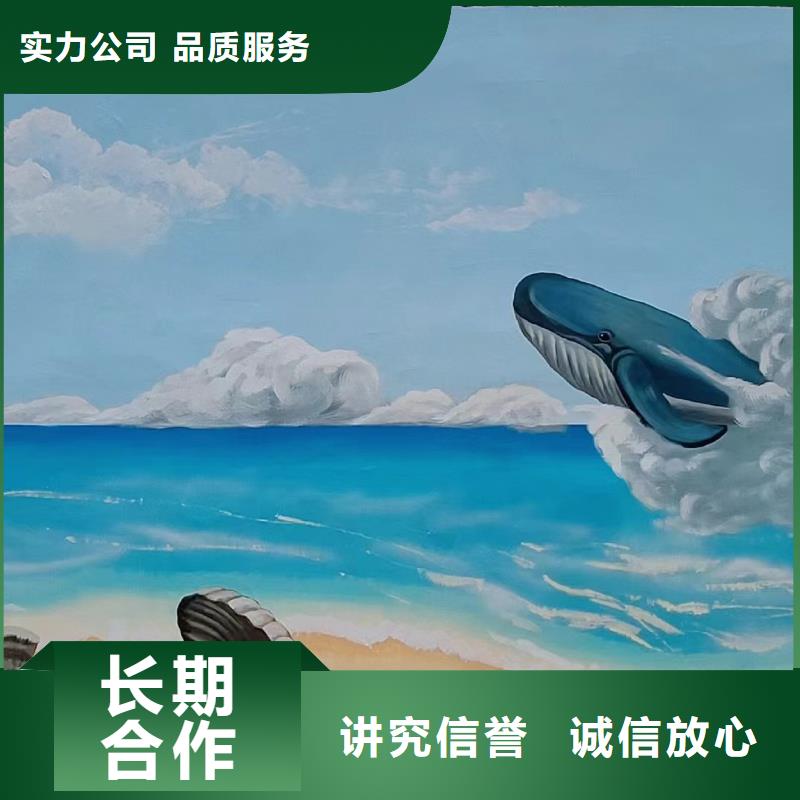 广州海珠壁画师彩绘手绘壁画工作室