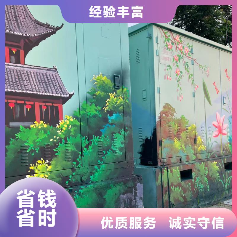 墙绘壁画墙体彩绘涂鸦公司