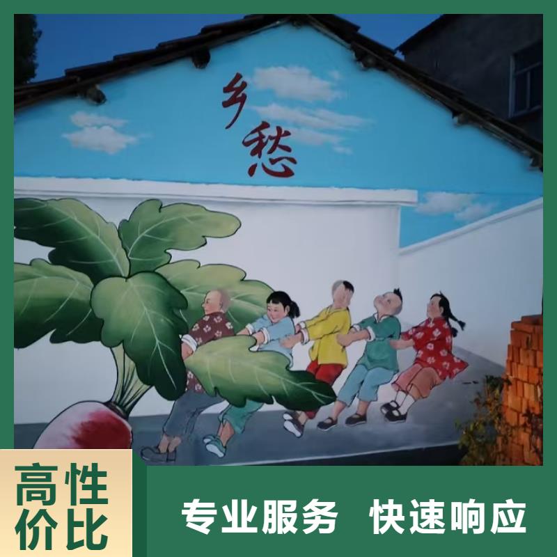 三明尤溪沙县手绘墙彩绘壁画公司