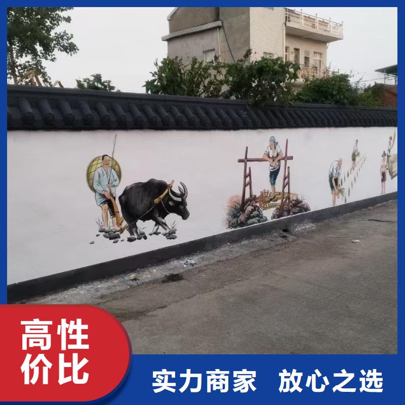 外墙彩绘手绘墙绘画涂鸦工作室