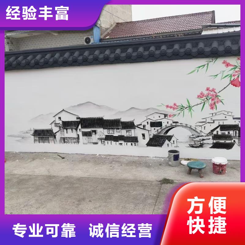 美丽乡村振兴彩绘墙绘公司