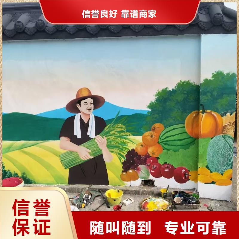 外墙彩绘手绘墙绘画工作室