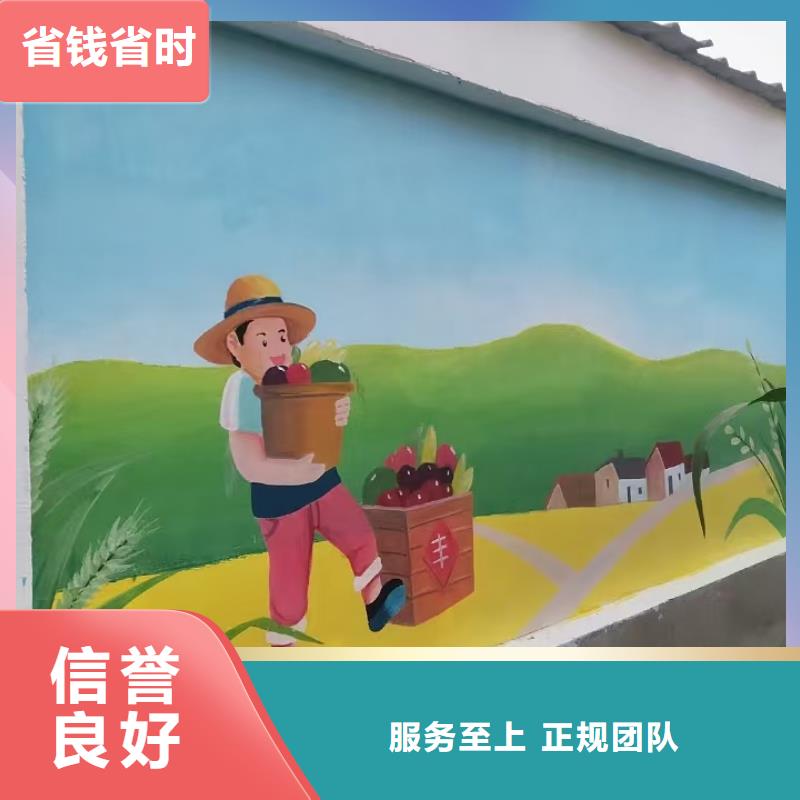外墙彩绘手绘墙绘画涂鸦公司
