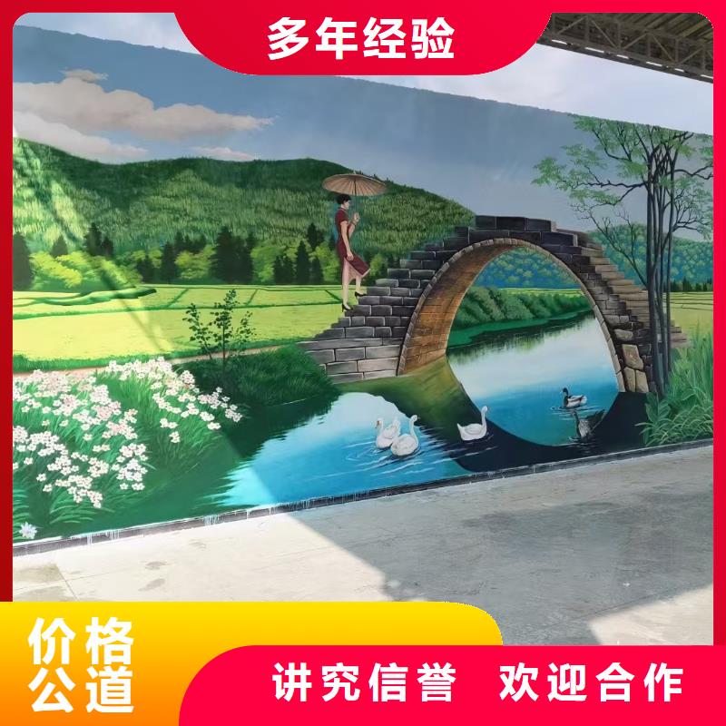 苏州昆山墙绘墙体彩绘壁画艺术创作