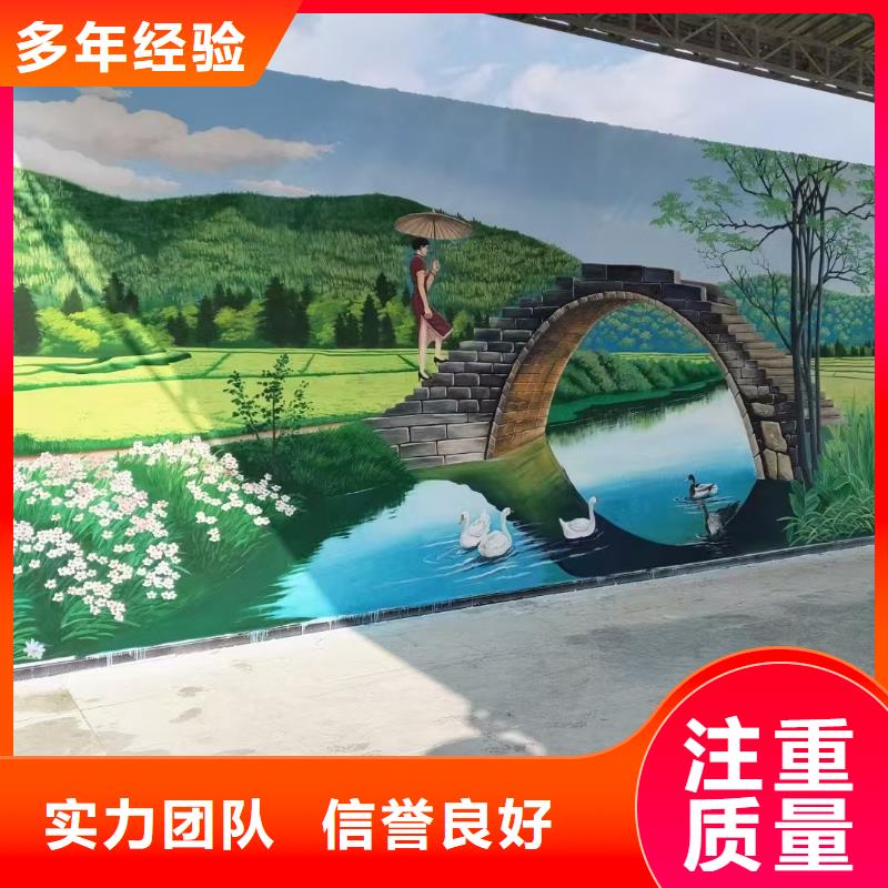 墙绘壁画墙体彩绘涂鸦公司