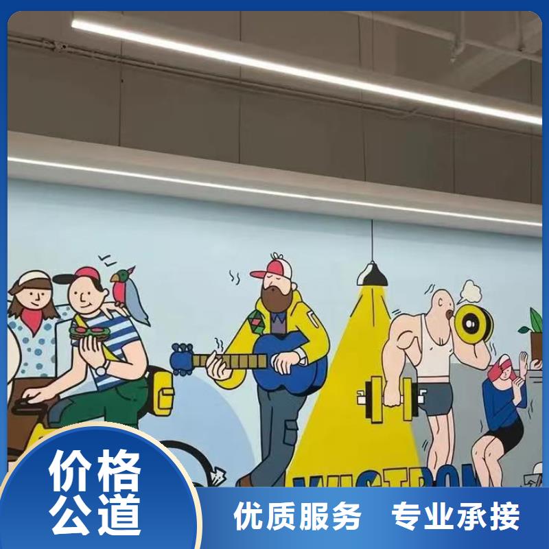 美丽乡村振兴彩绘墙绘团队