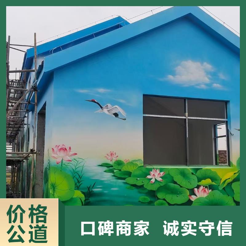 湖州德清墙体手绘墙面彩绘壁画公司