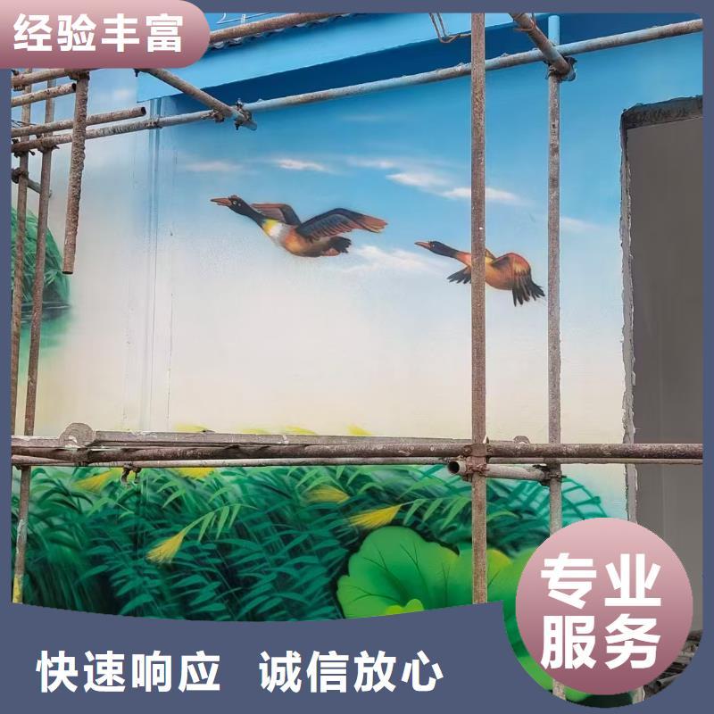 乡村振兴墙绘彩绘壁画工作室