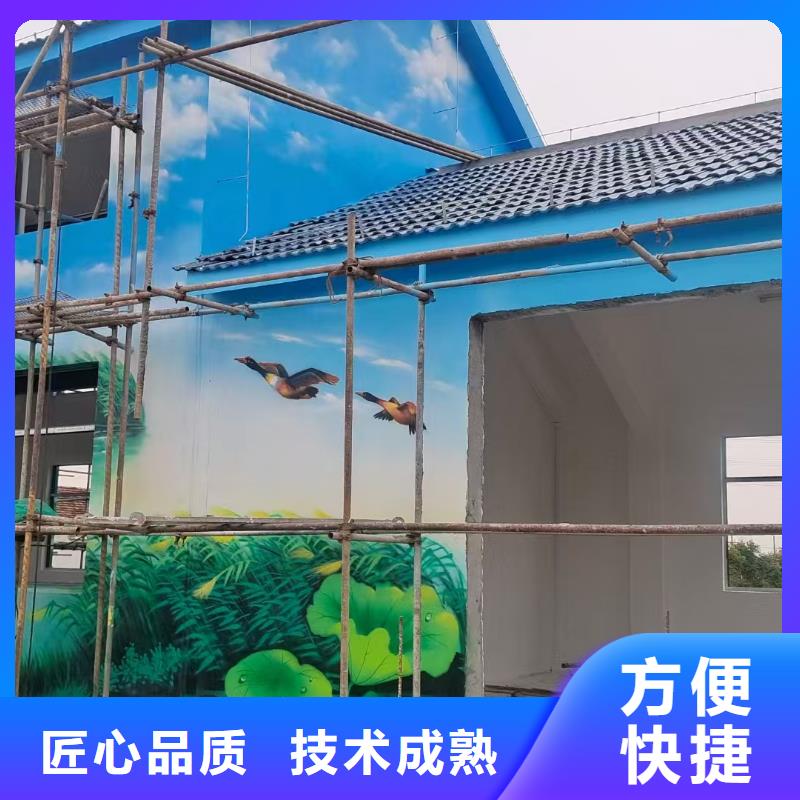 墙绘壁画墙体彩绘涂鸦团队