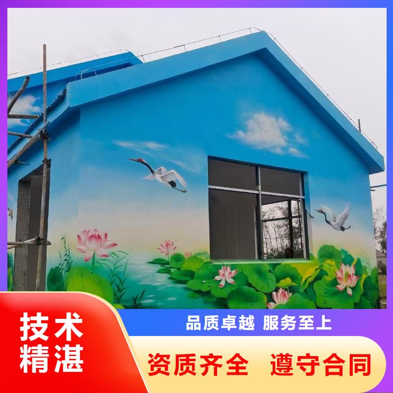 墙绘壁画手绘涂鸦绘画公司