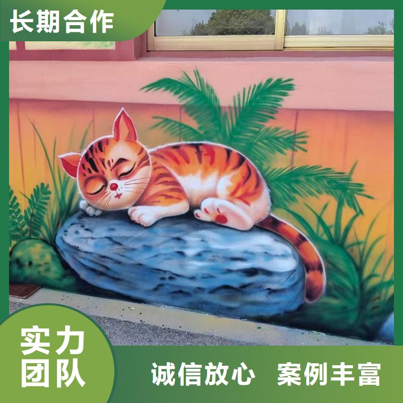 墙绘壁画手绘涂鸦绘画团队