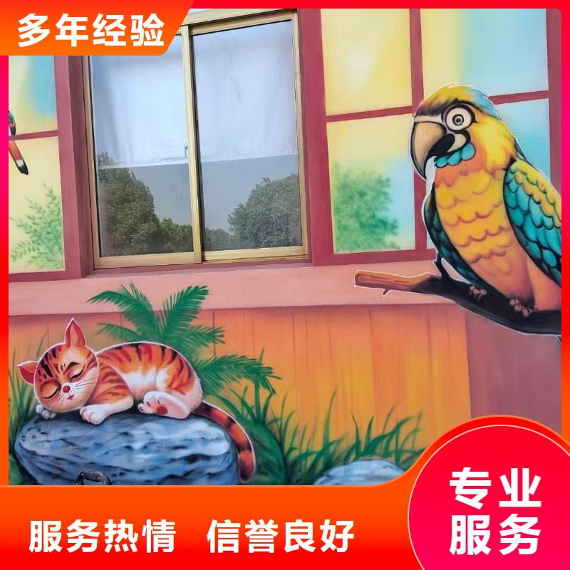 墙绘手绘墙涂鸦壁画公司