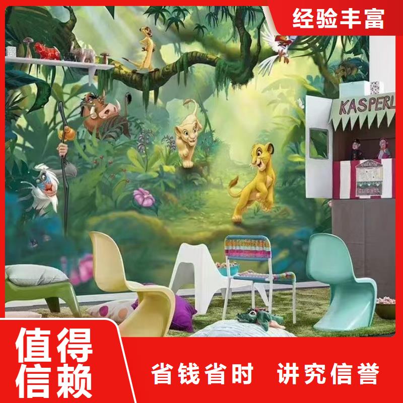 墙面彩绘墙体手绘壁画师公司
