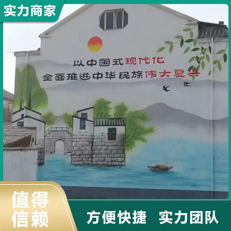 泉州惠安安溪墙体绘画墙面彩绘壁画工作室
