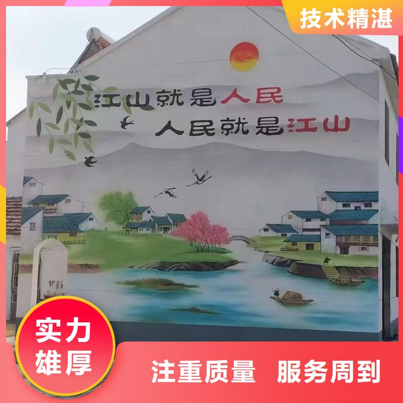 涂鸦壁画彩绘手绘墙公司