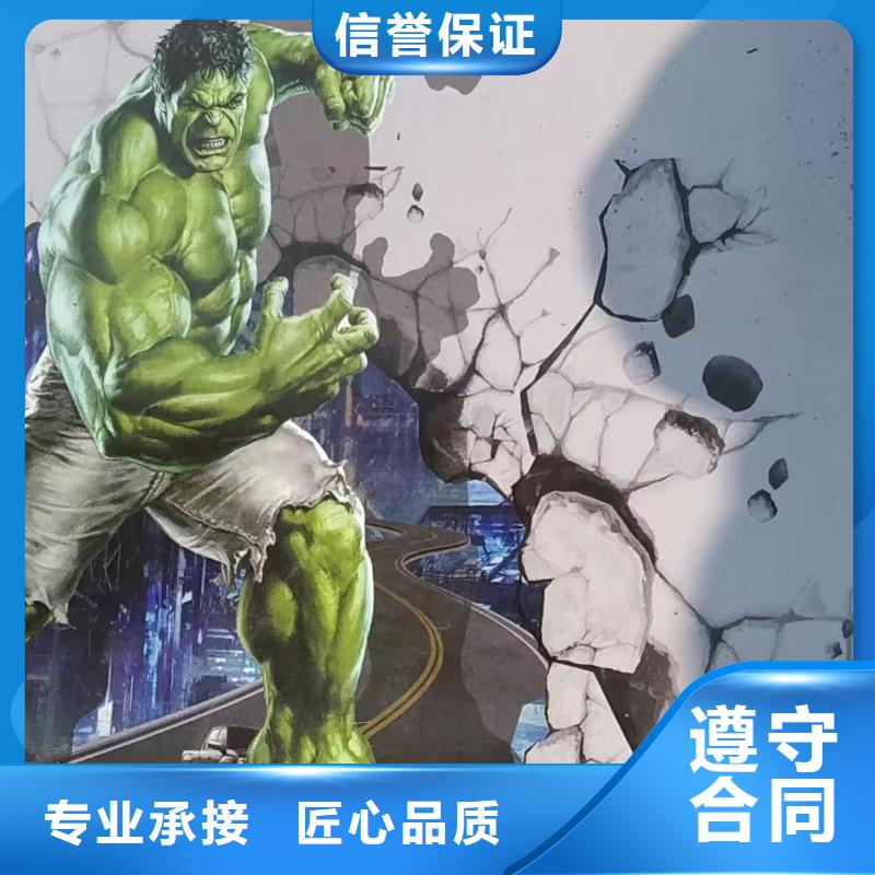 墙体彩绘墙面彩绘手绘公司