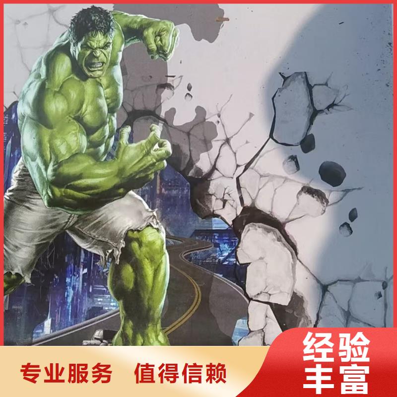 地面游戏彩绘手绘涂鸦工作室