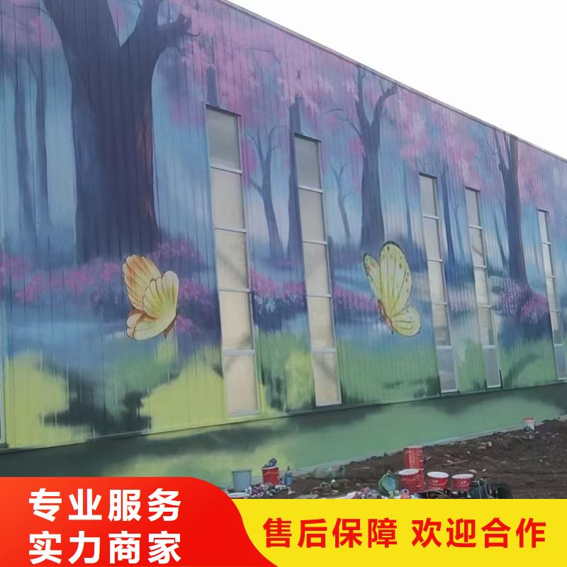 墙绘壁画手绘涂鸦绘画公司