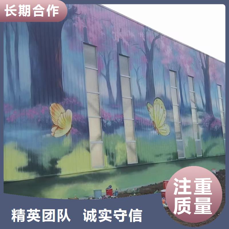 墙绘彩绘壁画手绘团队