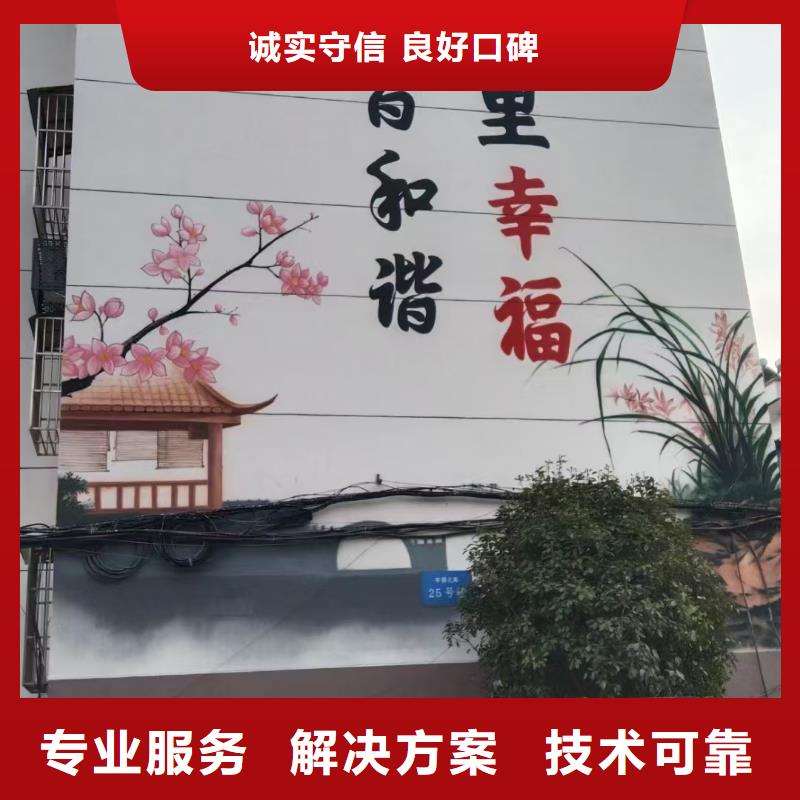壁画彩绘手绘涂鸦绘画工作室