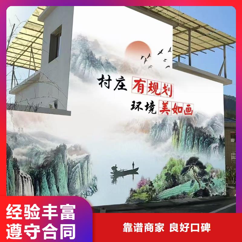 武汉黄陂新洲外墙彩绘壁画手绘墙画团队