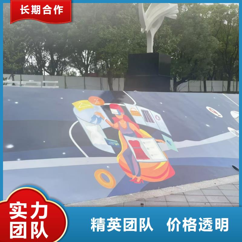 墙面美化彩绘手绘墙绘画团队