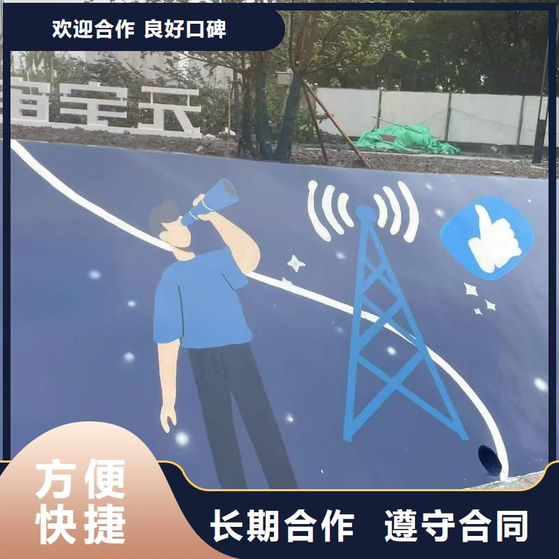 墙绘壁画墙体彩绘涂鸦公司