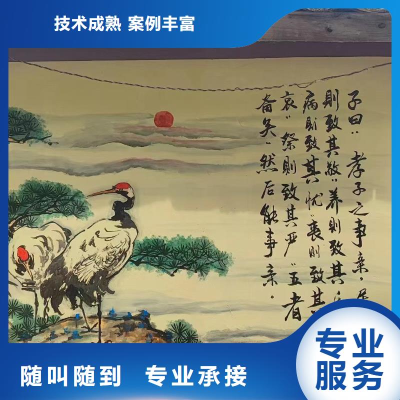 美丽乡村彩绘手绘墙绘公司