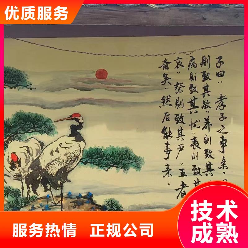 浮雕壁画手绘墙绘画工作室