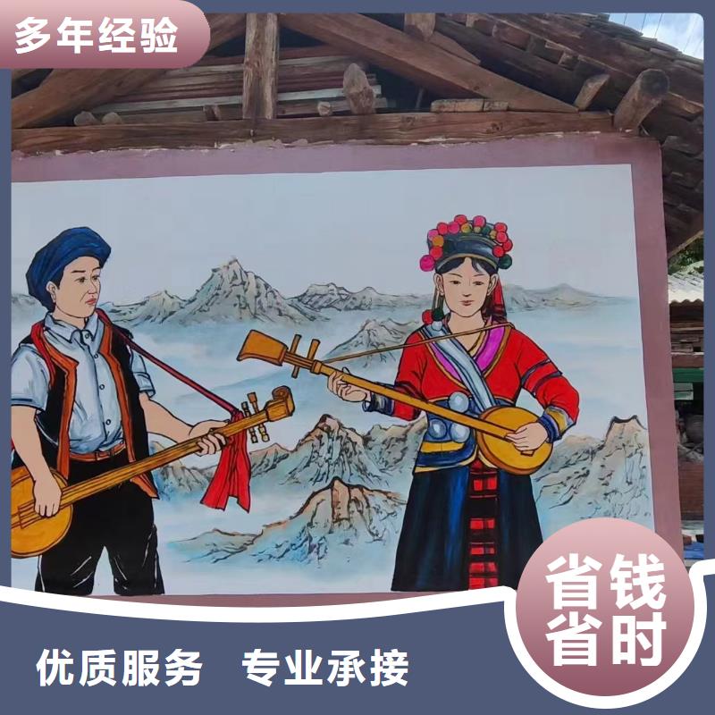 美丽乡村振兴彩绘墙绘团队