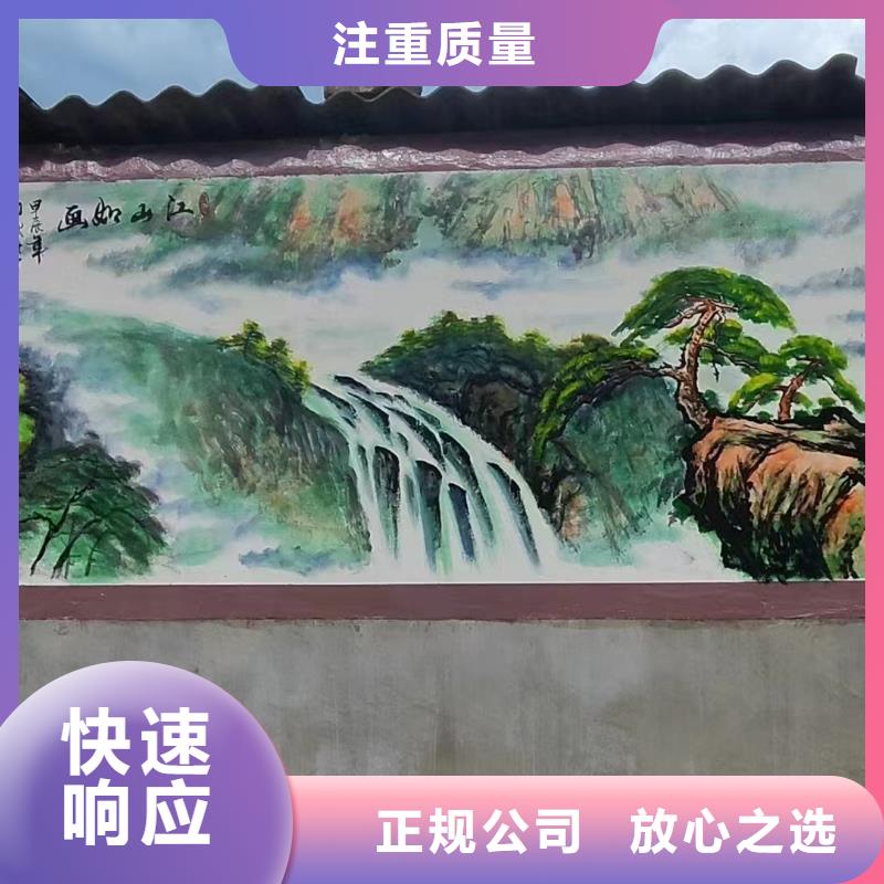 墙绘壁画手绘涂鸦绘画团队