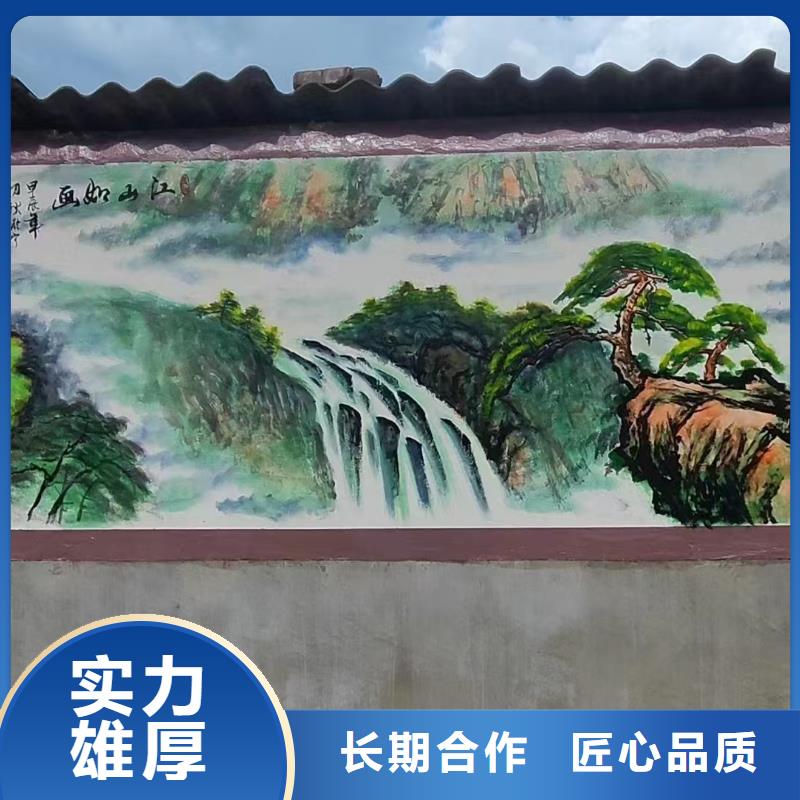 外墙彩绘手绘墙绘画涂鸦公司
