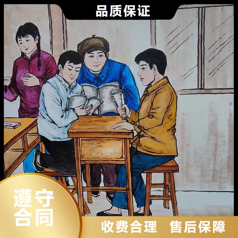 墙体彩绘墙面彩绘手绘工作室