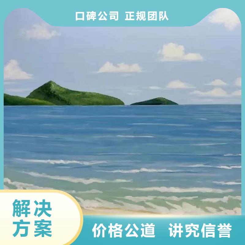 彩绘手绘墙绘画团队
