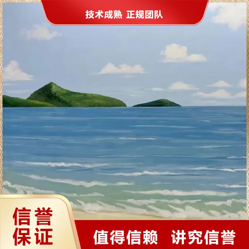美丽乡村振兴彩绘墙绘团队