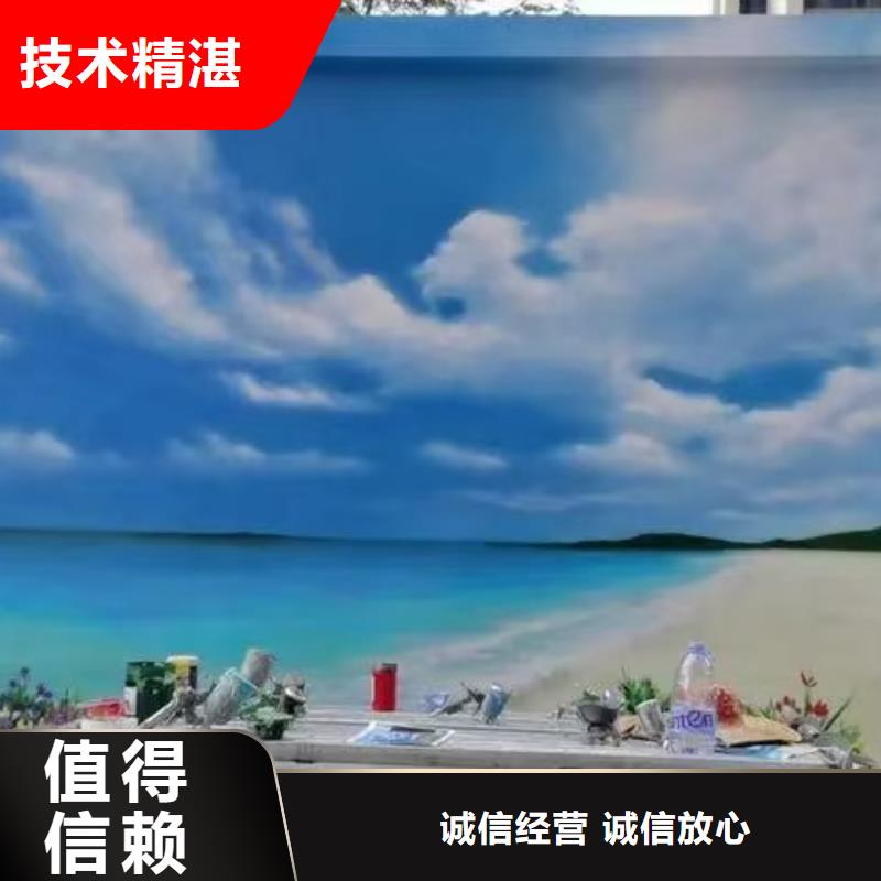外墙彩绘手绘墙绘画涂鸦公司