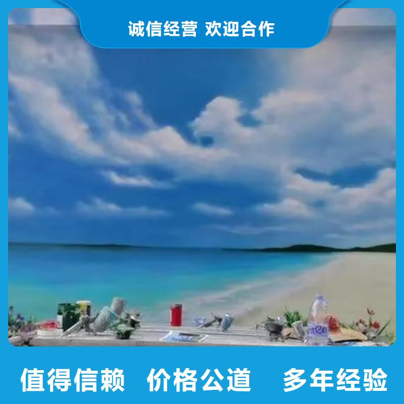 壁画彩绘手绘涂鸦绘画工作室