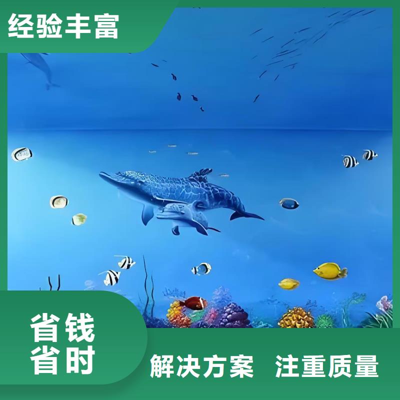 外墙彩绘手绘墙绘画涂鸦工作室