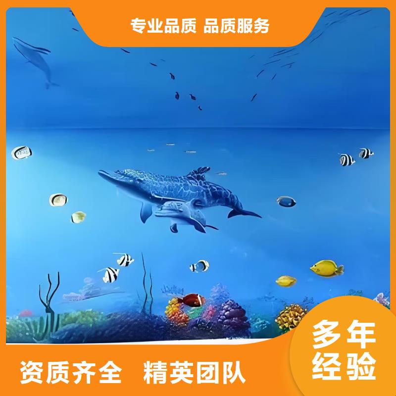 外墙彩绘手绘墙绘画涂鸦工作室
