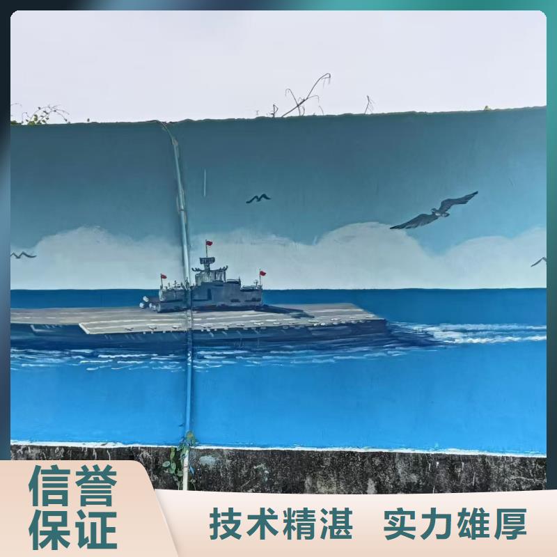 美丽乡村振兴彩绘墙绘工作室